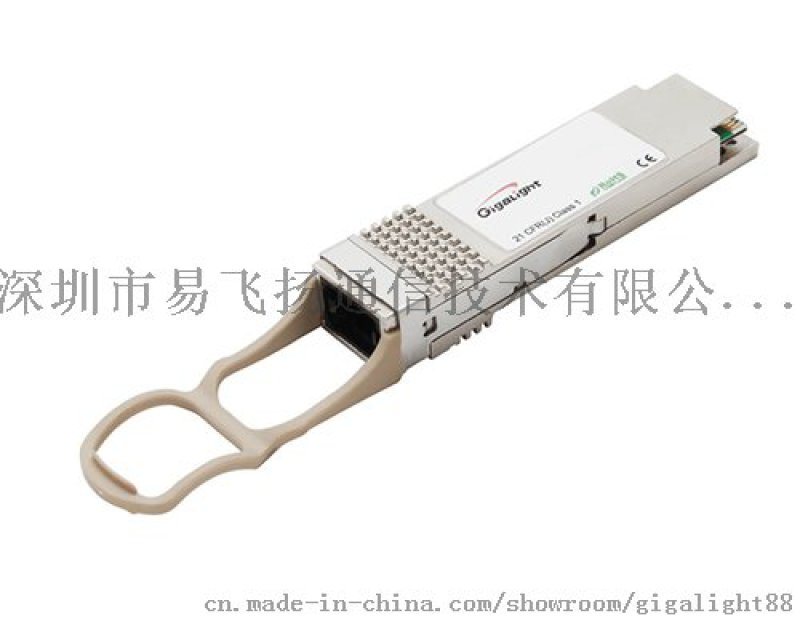 100G QSFP28 SR4 100m光模块-易飞扬通信Gigalight