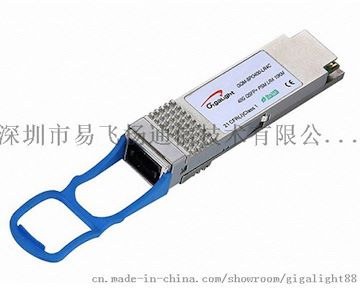 40G QSFP+ LR4 10km光模块-易飞扬